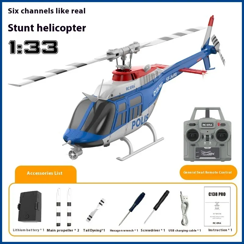 C138pro الذكية تحديد المواقع ع - مراجعة Rc Helicopter Gas وسعره