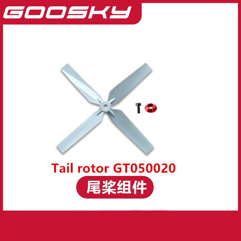 قطع غيار ل GOOSKY E2 UH-1Y RC  - مراجعة Rc Helicopter Blade وسعره