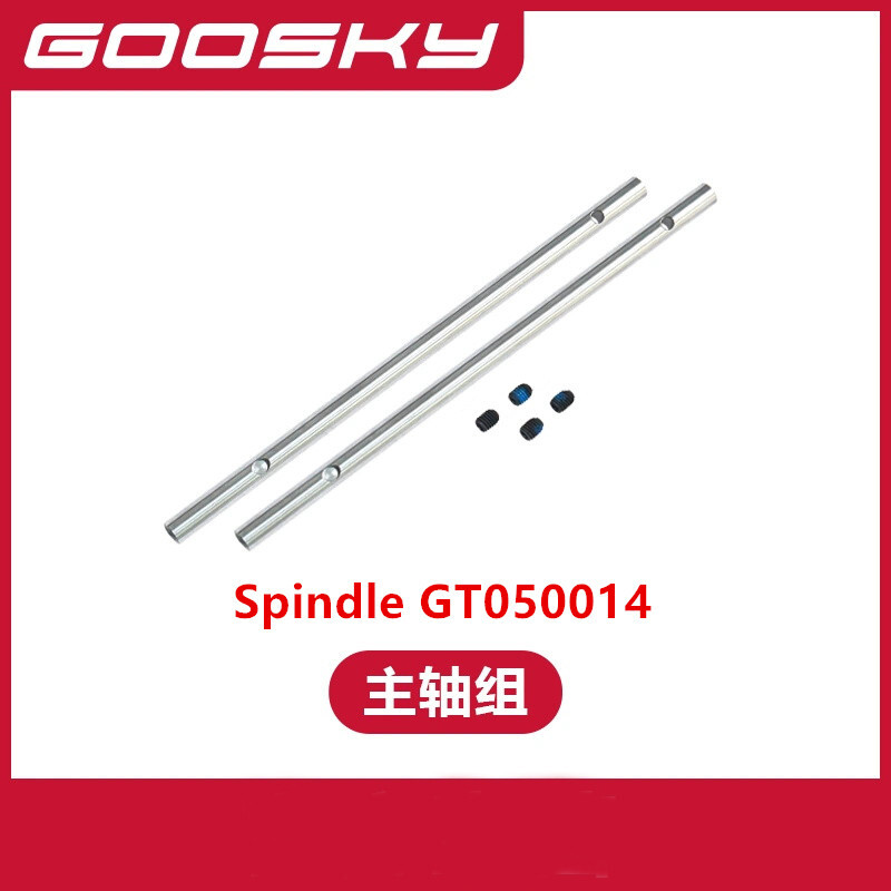 قطع غيار ل GOOSKY E2 UH-1Y RC  - مراجعة Rc Helicopter Blade وسعره